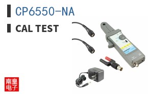 CP6550-NA ͼƬ
